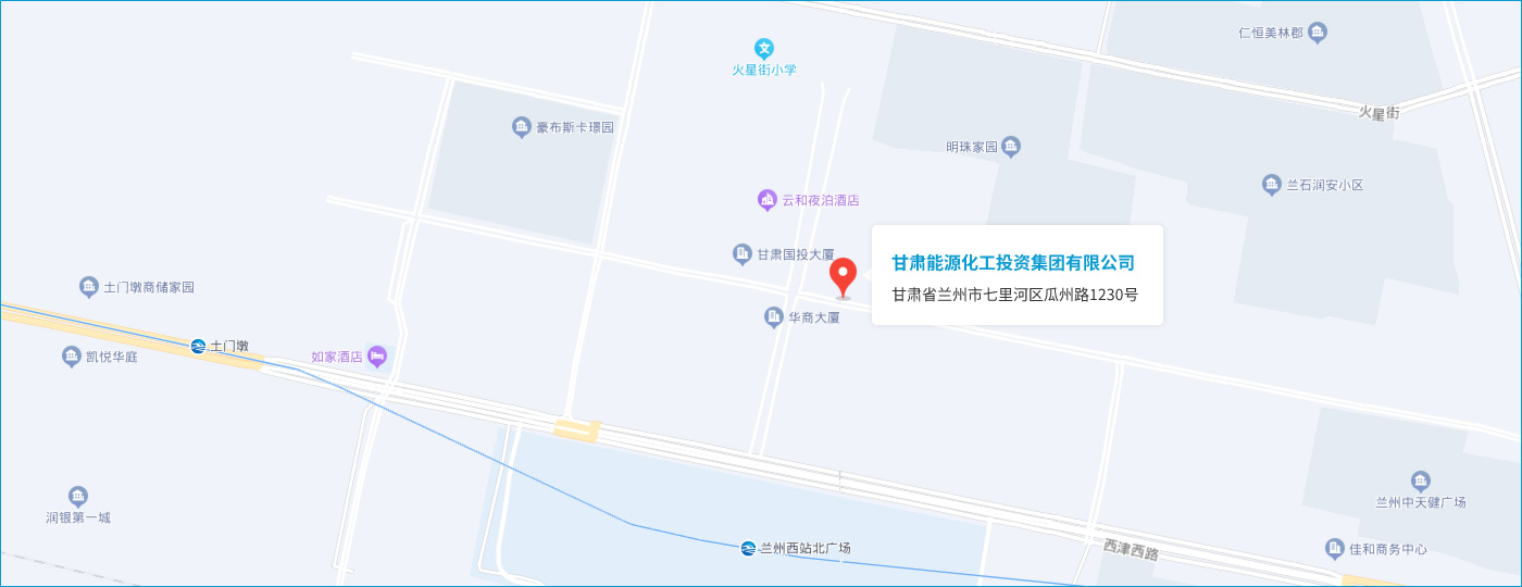 地址：甘肅省蘭州市七裏河區瓜州路1230号